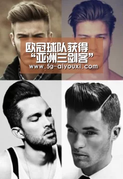 ayx爱游戏